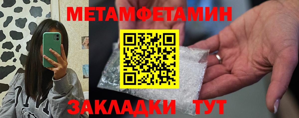 Amphetamine 98% Норильск