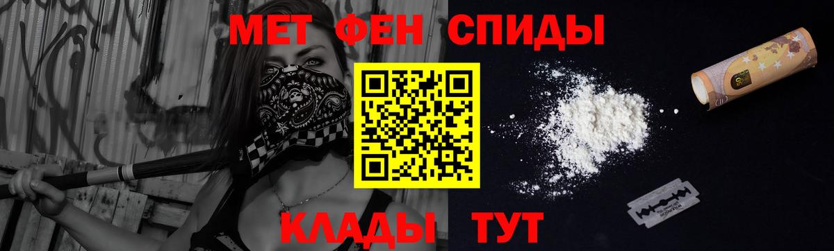 АМФ 98%  Амфетамин  Норильск  Вход с VPN 