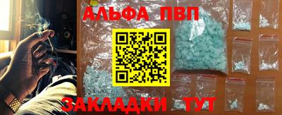 мескалин Севастополь