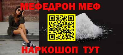 альфа пвп VHQ Северобайкальск