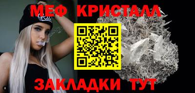 альфа пвп VHQ Северобайкальск