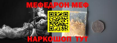 амф Свободный