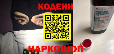 альфа пвп VHQ Северобайкальск