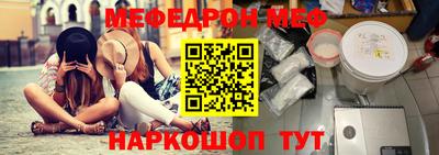 альфа пвп VHQ Северобайкальск