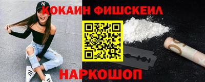 альфа пвп VHQ Северобайкальск