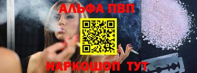 амф Свободный