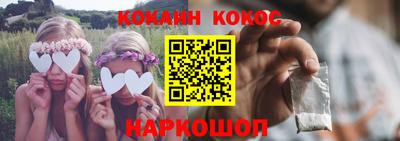 мескалин Севастополь