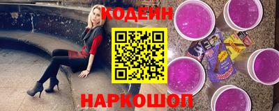 альфа пвп VHQ Северобайкальск