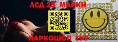 мескалин Севастополь