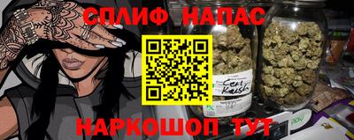 амф Свободный