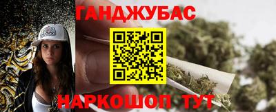 альфа пвп VHQ Северобайкальск