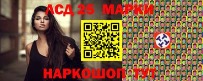 мескалин Севастополь