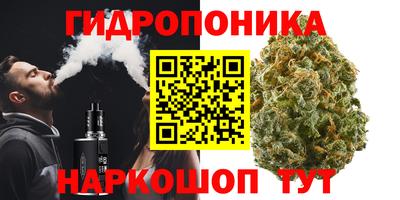 мескалин Севастополь