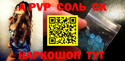 амф Свободный
