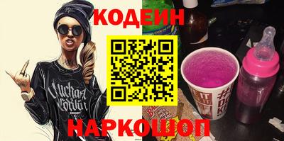 амф Свободный