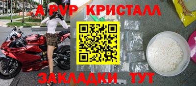 амф Свободный