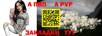 мескалин Севастополь