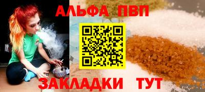 мескалин Севастополь