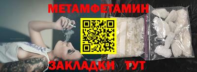 альфа пвп VHQ Северобайкальск