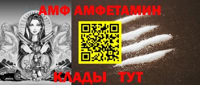 мескалин Севастополь