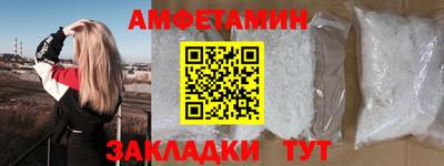 альфа пвп VHQ Северобайкальск