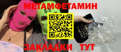 мескалин Севастополь