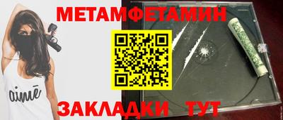 альфа пвп VHQ Северобайкальск