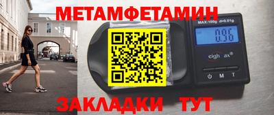мескалин Севастополь