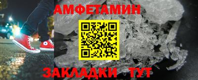 мескалин Севастополь