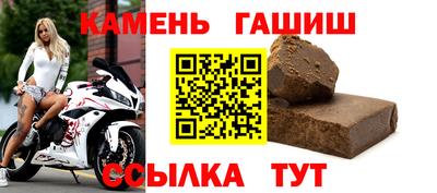 альфа пвп VHQ Северобайкальск