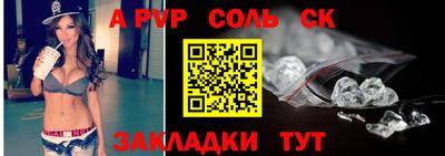 мескалин Севастополь