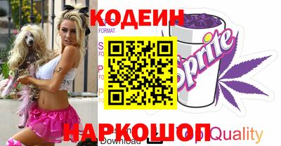 амф Свободный