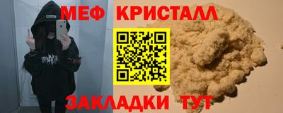альфа пвп VHQ Северобайкальск