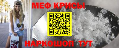альфа пвп VHQ Северобайкальск