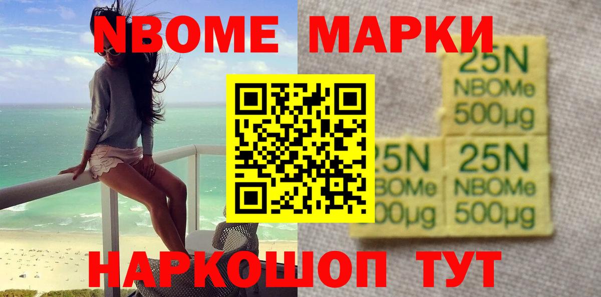 LSD-25 экстази кислота Норильск