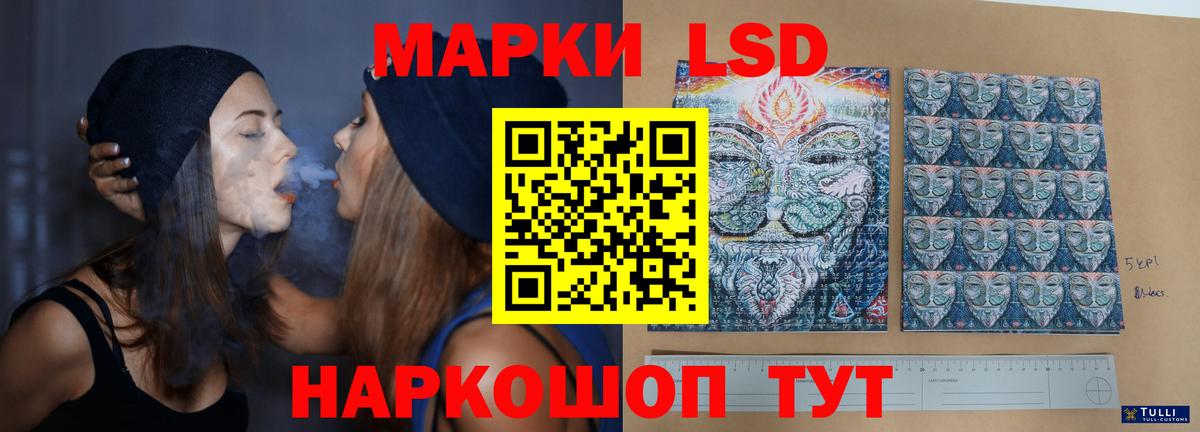 LSD-25 экстази ecstasy  ЛСД экстази кислота  Вход с VPN  Норильск 