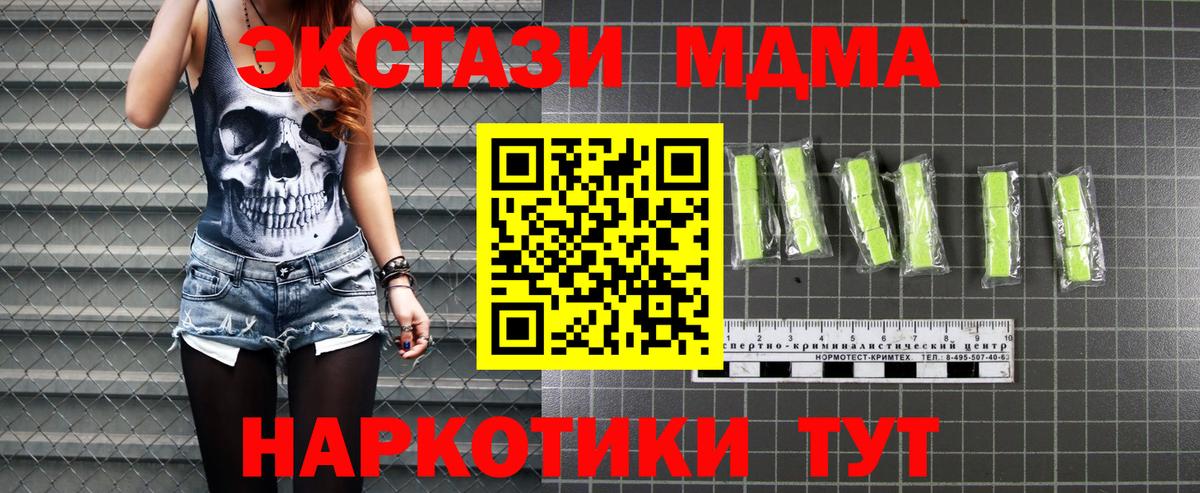 Alpha-PVP Норильск