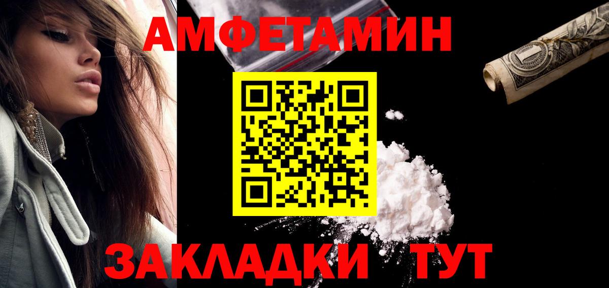 Метамфетамин Methamphetamine Норильск