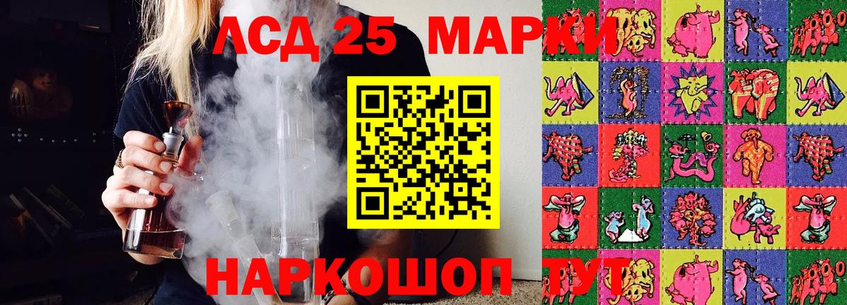 Наркотические марки 1,5мг  Вход с VPN  Наркотические марки 1,5мг  Норильск 