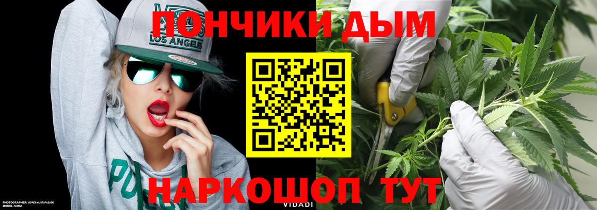 Норильск  Канабис гибрид  Вход с VPN  Канабис MAZAR  Канабис VHQ 